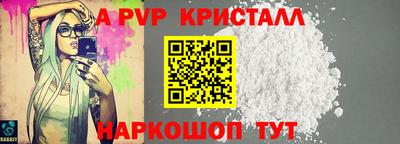 метадон Комсомольск-на-Амуре
