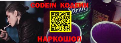 альфа пвп VHQ Конаково