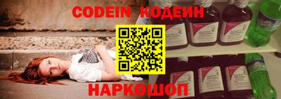 альфа пвп VHQ Конаково