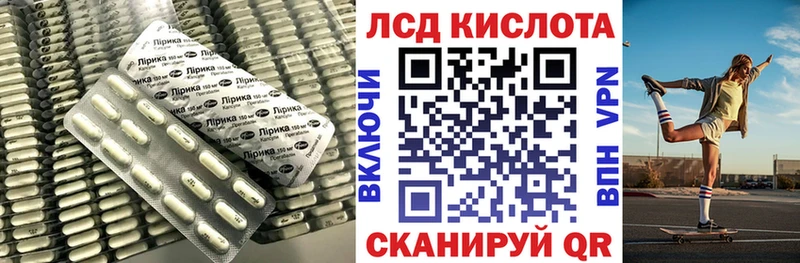 Лсд 25 экстази кислота блэк спрут Когалым купить наркотик