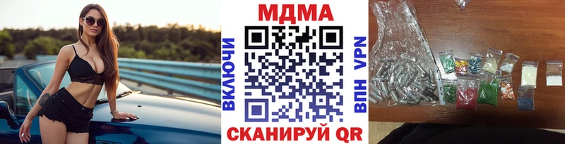 MDMA VHQ  как найти закладки  ссылка на мегу зеркало  Когалым 