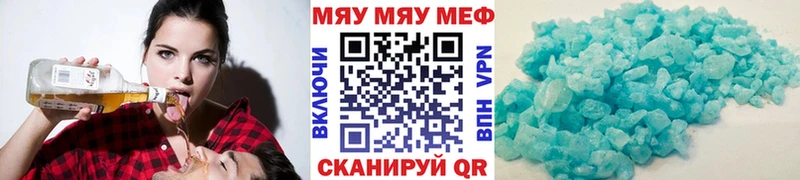 МЯУ-МЯУ мяу мяу  Когалым 