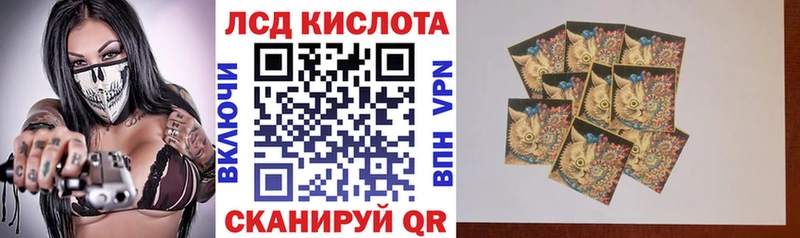Наркотические марки 1500мкг  Когалым 