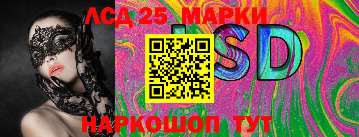 Наркотические марки 1500мкг  Вход с VPN  Когалым 
