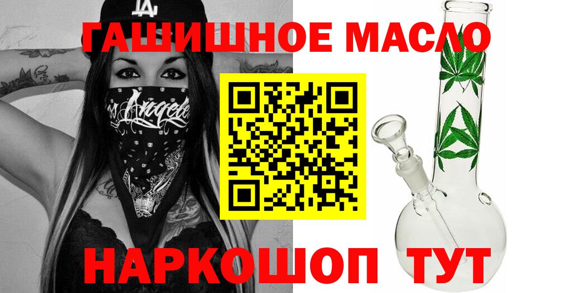 Дистиллят ТГК жижа Когалым