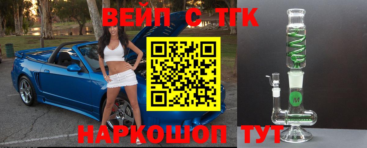 Дистиллят ТГК Wax  Вход с VPN  Когалым 