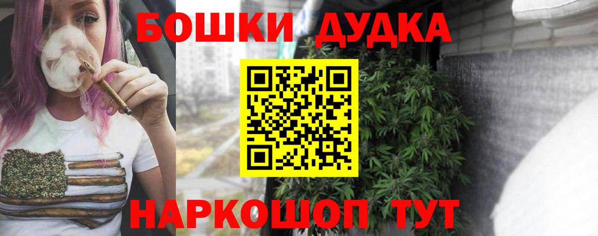 Каннабис MAZAR  Бошки марихуана LSD WEED  Когалым  Вход с VPN  Каннабис VHQ 